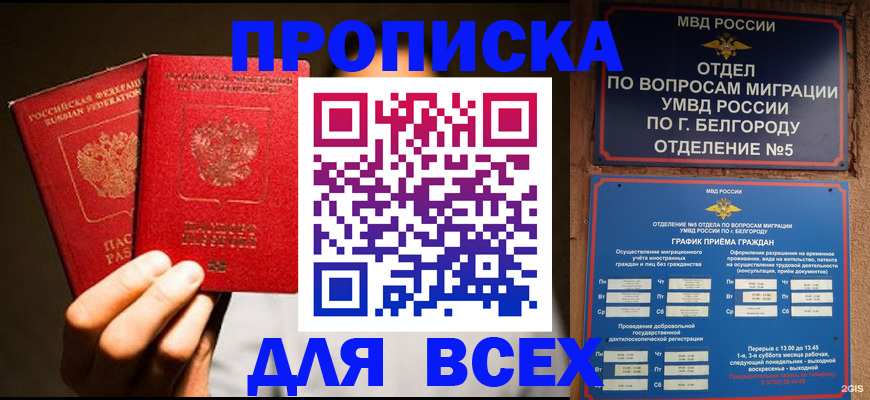 регистрация для дет. сада в Рязани