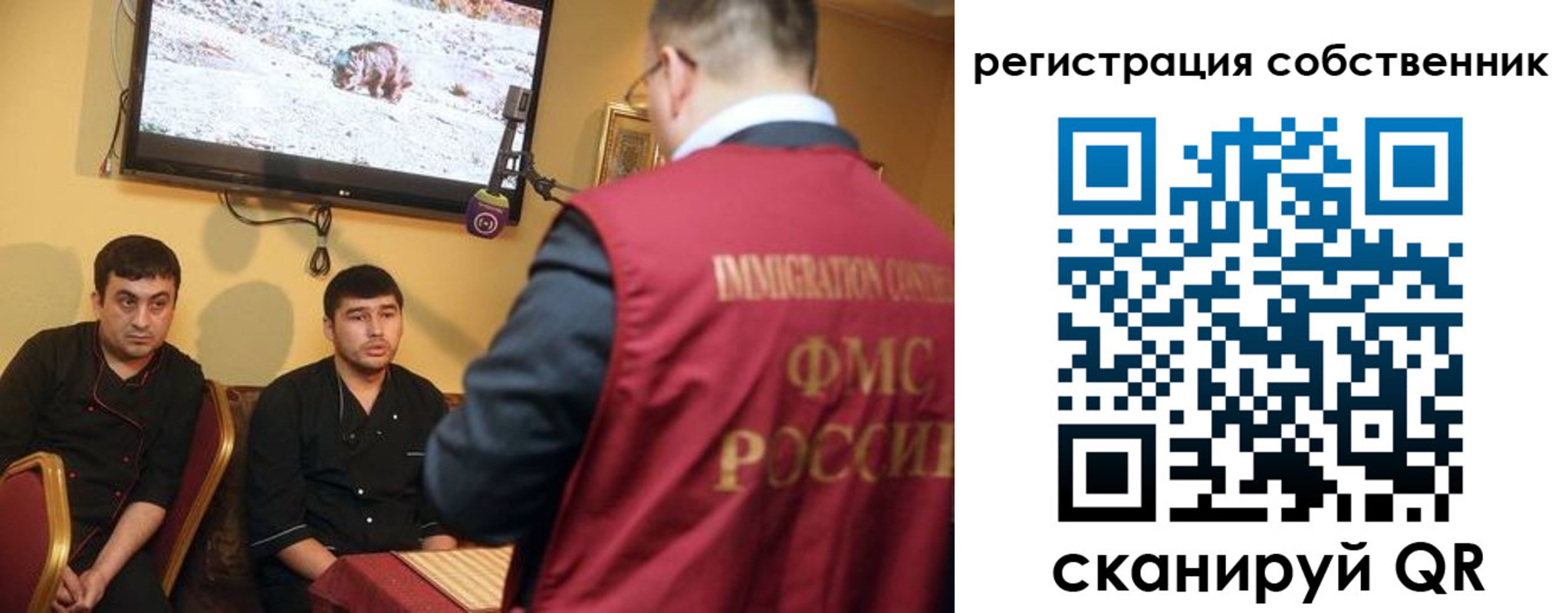 временная регистрация в квартире в Рязани