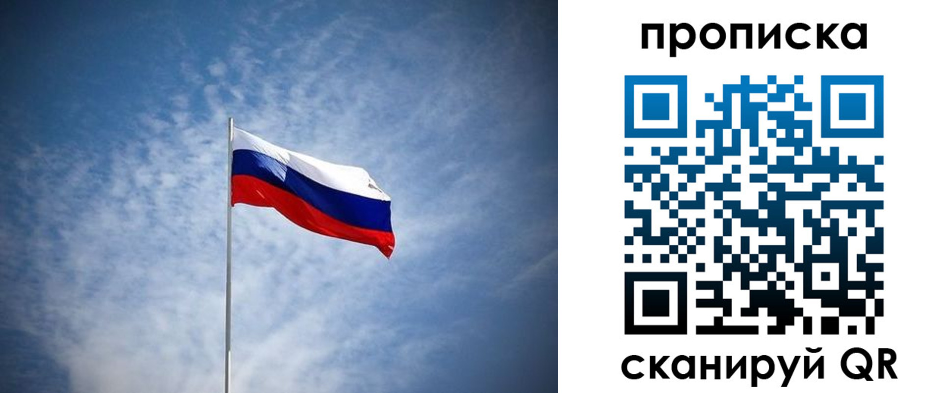 миграционный учет в Рязани