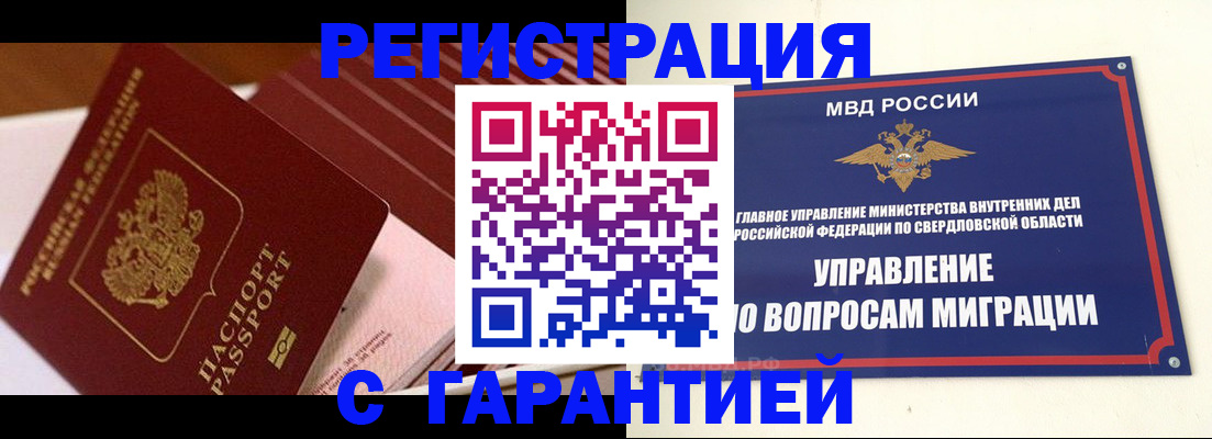 регистрация для школы в Рязани