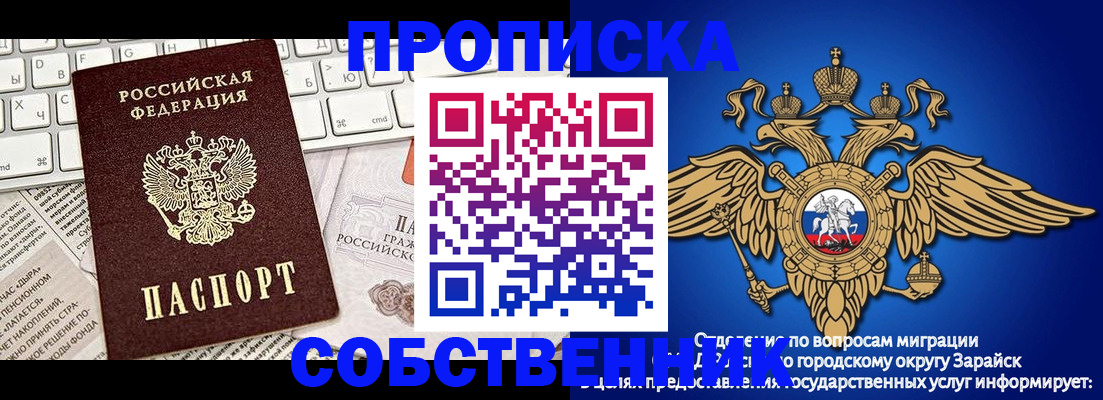 регистрация в Рязани